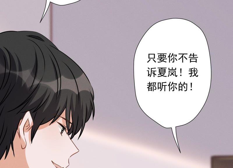 《最豪赘婿 龙王殿》漫画最新章节第18话 怒打猥琐男免费下拉式在线观看章节第【46】张图片