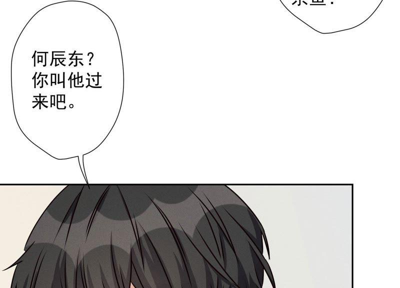 《最豪赘婿 龙王殿》漫画最新章节第18话 怒打猥琐男免费下拉式在线观看章节第【68】张图片