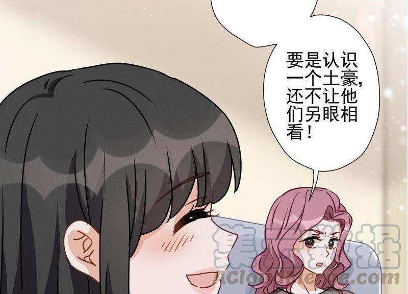 《最豪赘婿 龙王殿》漫画最新章节第20话 一见钟情免费下拉式在线观看章节第【10】张图片