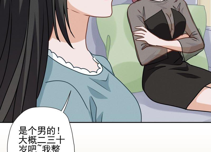 《最豪赘婿 龙王殿》漫画最新章节第20话 一见钟情免费下拉式在线观看章节第【11】张图片