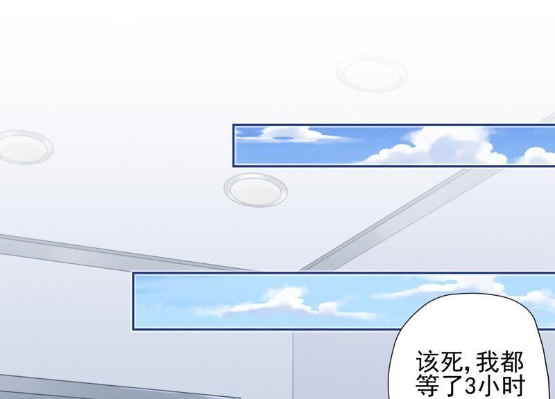 《最豪赘婿 龙王殿》漫画最新章节第20话 一见钟情免费下拉式在线观看章节第【18】张图片