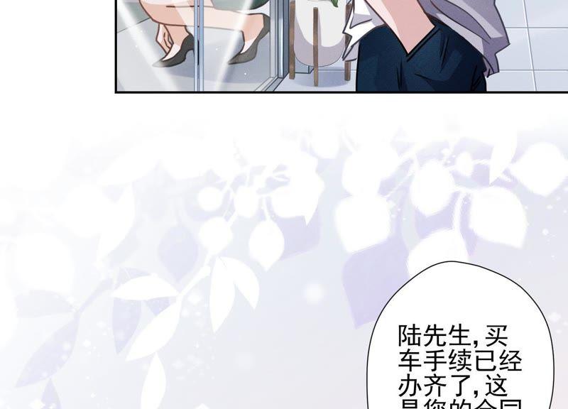 《最豪赘婿 龙王殿》漫画最新章节第20话 一见钟情免费下拉式在线观看章节第【23】张图片