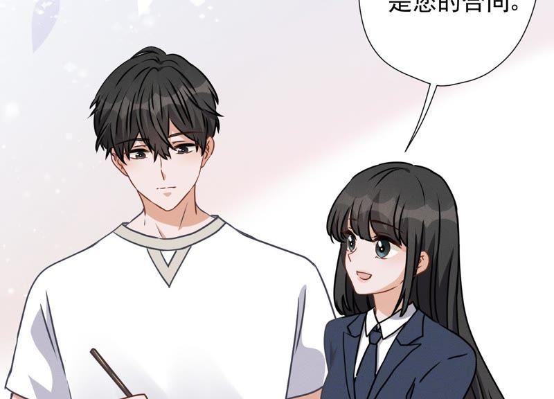 《最豪赘婿 龙王殿》漫画最新章节第20话 一见钟情免费下拉式在线观看章节第【24】张图片