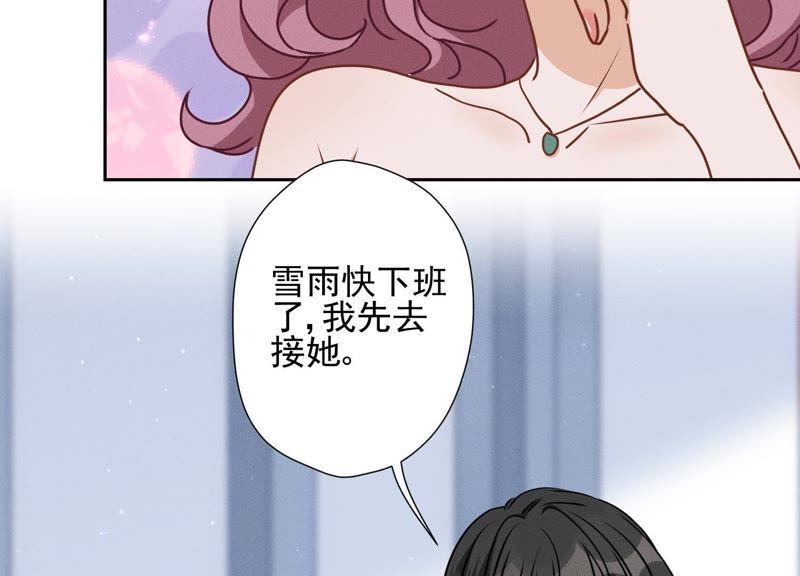 《最豪赘婿 龙王殿》漫画最新章节第20话 一见钟情免费下拉式在线观看章节第【42】张图片