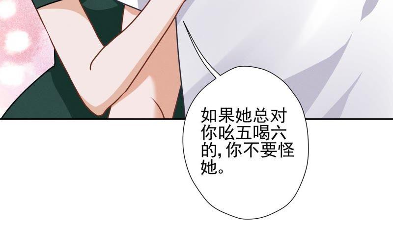 《最豪赘婿 龙王殿》漫画最新章节第20话 一见钟情免费下拉式在线观看章节第【47】张图片