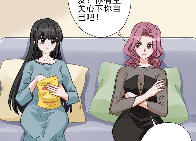 《最豪赘婿 龙王殿》漫画最新章节第20话 一见钟情免费下拉式在线观看章节第【6】张图片