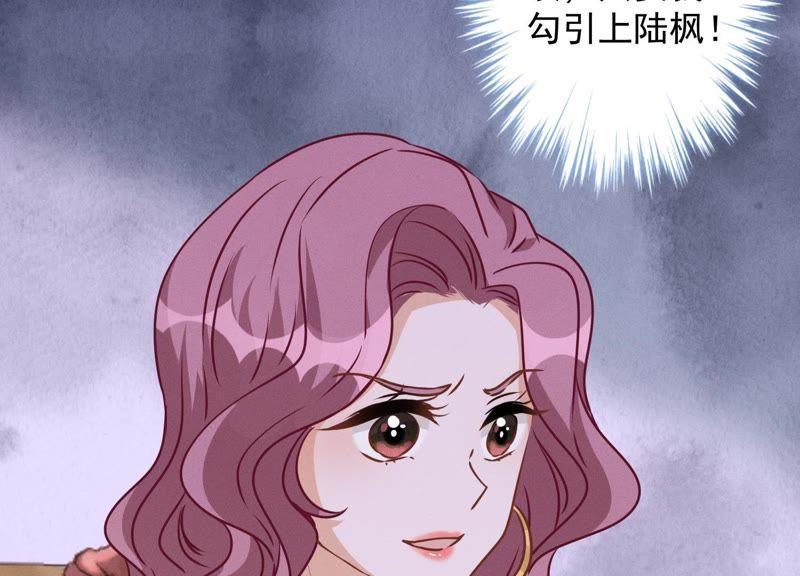 《最豪赘婿 龙王殿》漫画最新章节第21话 饿狼在身边免费下拉式在线观看章节第【15】张图片