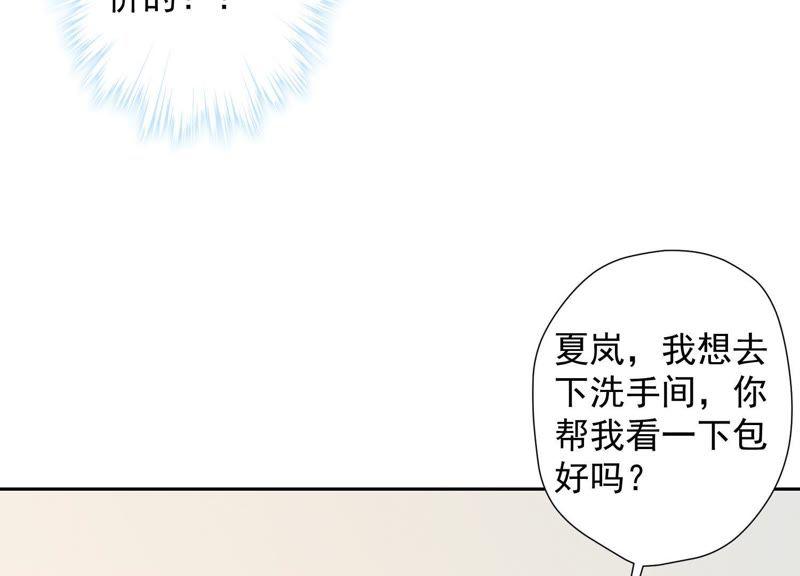 《最豪赘婿 龙王殿》漫画最新章节第21话 饿狼在身边免费下拉式在线观看章节第【26】张图片