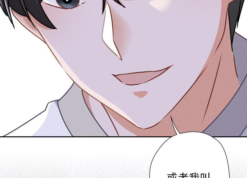 《最豪赘婿 龙王殿》漫画最新章节第21话 饿狼在身边免费下拉式在线观看章节第【48】张图片