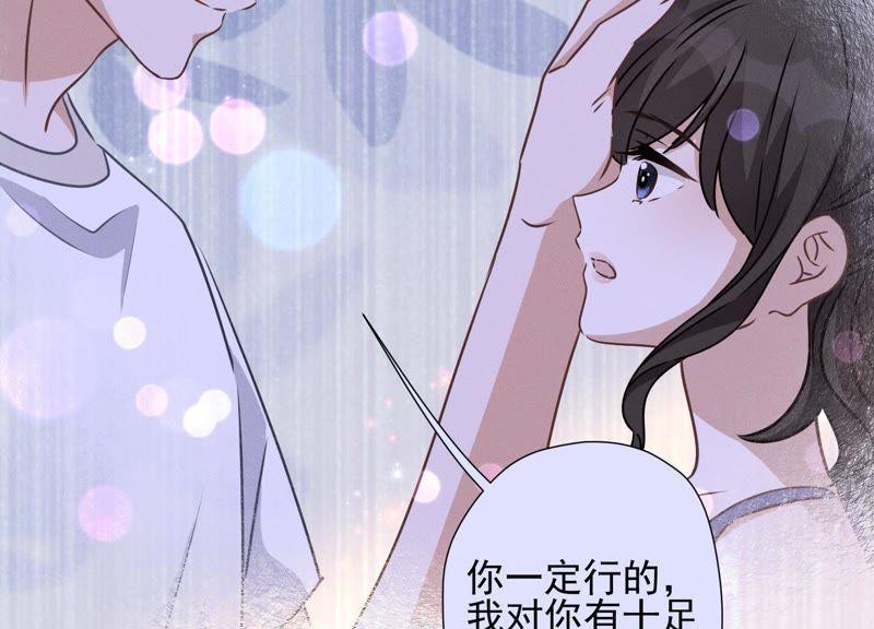 《最豪赘婿 龙王殿》漫画最新章节第21话 饿狼在身边免费下拉式在线观看章节第【51】张图片