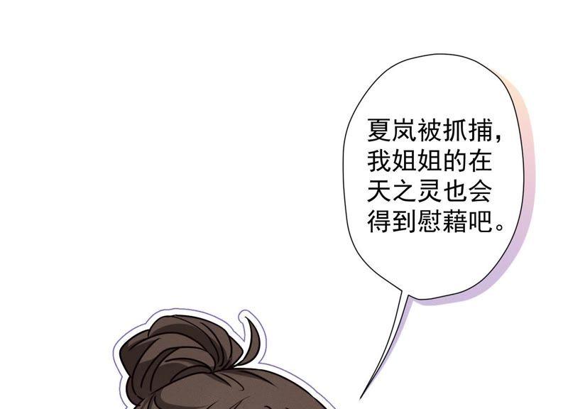 《最豪赘婿 龙王殿》漫画最新章节第22话 上门挑衅免费下拉式在线观看章节第【3】张图片