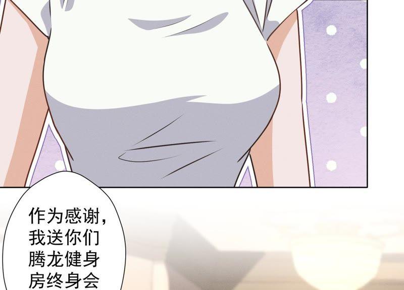 《最豪赘婿 龙王殿》漫画最新章节第22话 上门挑衅免费下拉式在线观看章节第【5】张图片