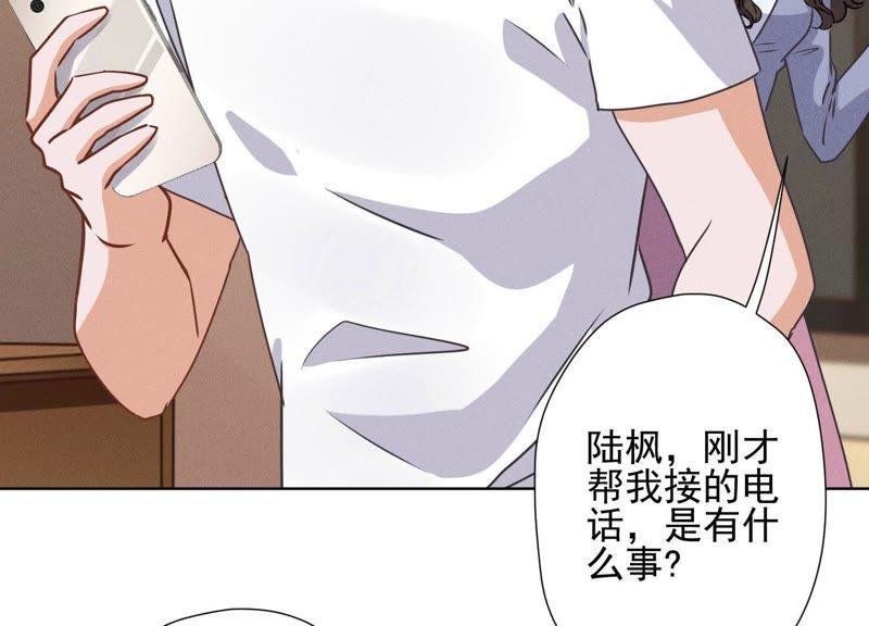 《最豪赘婿 龙王殿》漫画最新章节第22话 上门挑衅免费下拉式在线观看章节第【65】张图片