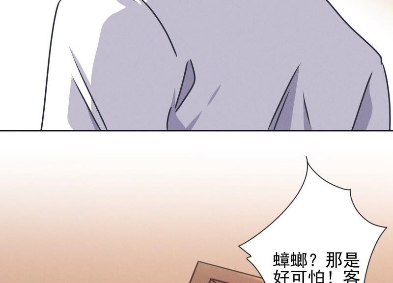 《最豪赘婿 龙王殿》漫画最新章节第22话 上门挑衅免费下拉式在线观看章节第【68】张图片