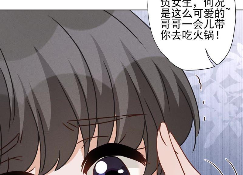 《最豪赘婿 龙王殿》漫画最新章节第22话 上门挑衅免费下拉式在线观看章节第【78】张图片