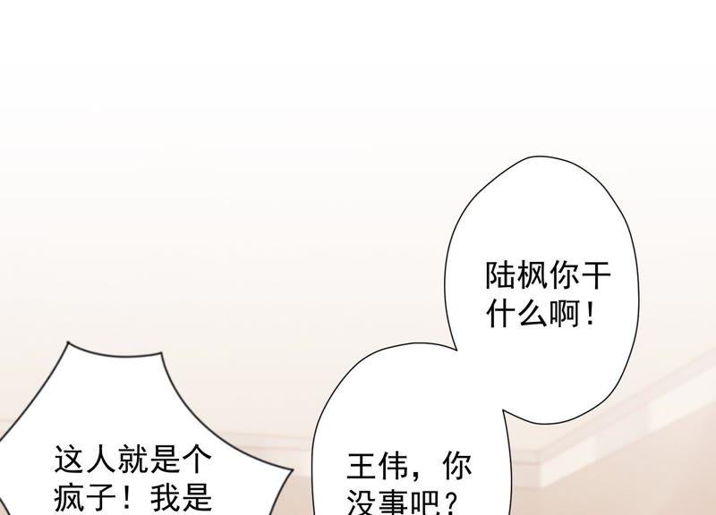 《最豪赘婿 龙王殿》漫画最新章节第23话 更亲近了些免费下拉式在线观看章节第【20】张图片