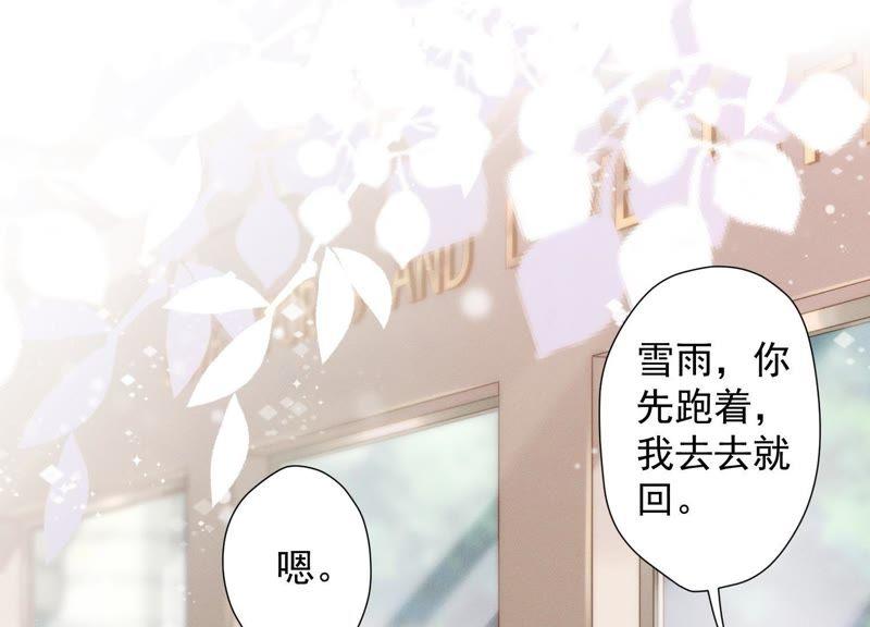 《最豪赘婿 龙王殿》漫画最新章节第23话 更亲近了些免费下拉式在线观看章节第【3】张图片