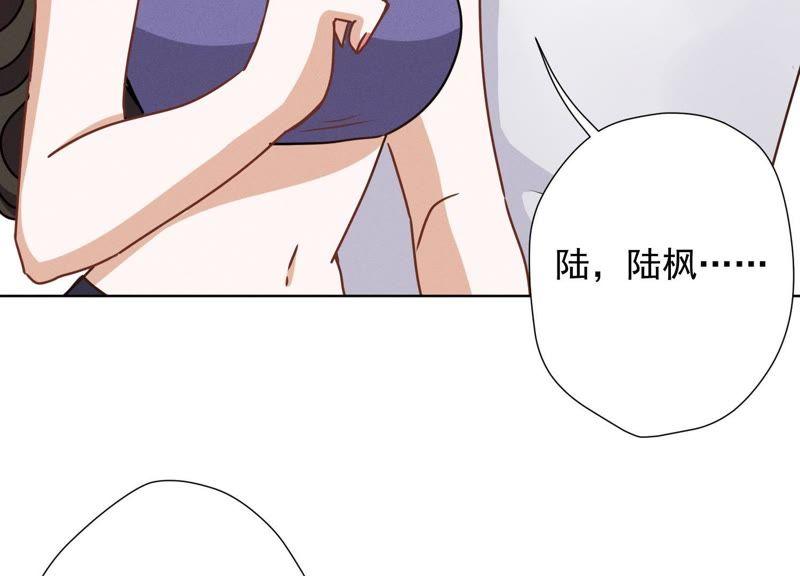 《最豪赘婿 龙王殿》漫画最新章节第23话 更亲近了些免费下拉式在线观看章节第【41】张图片