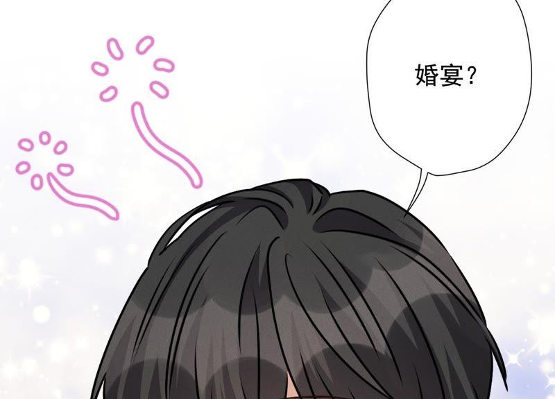 《最豪赘婿 龙王殿》漫画最新章节第23话 更亲近了些免费下拉式在线观看章节第【66】张图片