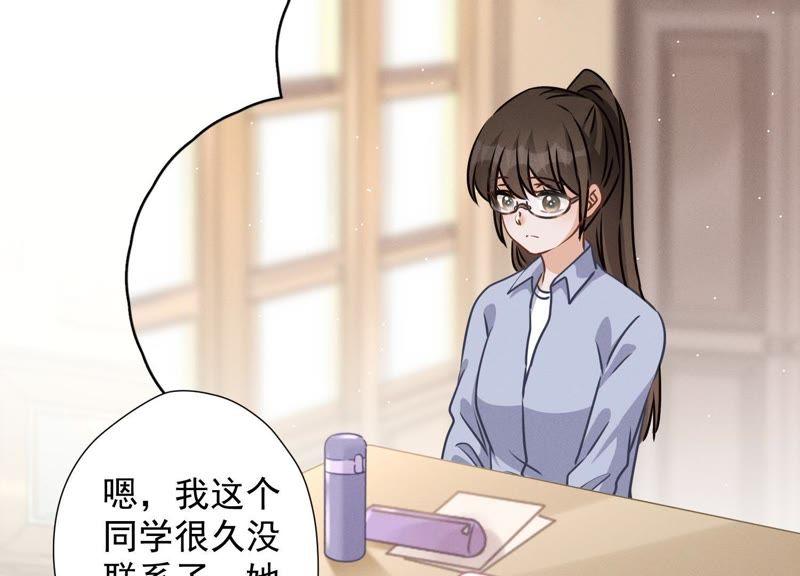 《最豪赘婿 龙王殿》漫画最新章节第23话 更亲近了些免费下拉式在线观看章节第【69】张图片