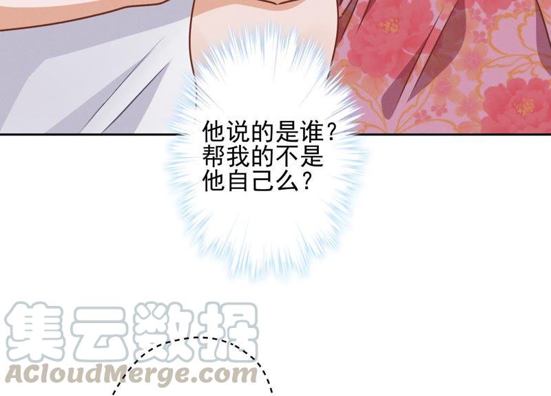 《最豪赘婿 龙王殿》漫画最新章节第24话 这个男人没什么本事免费下拉式在线观看章节第【10】张图片