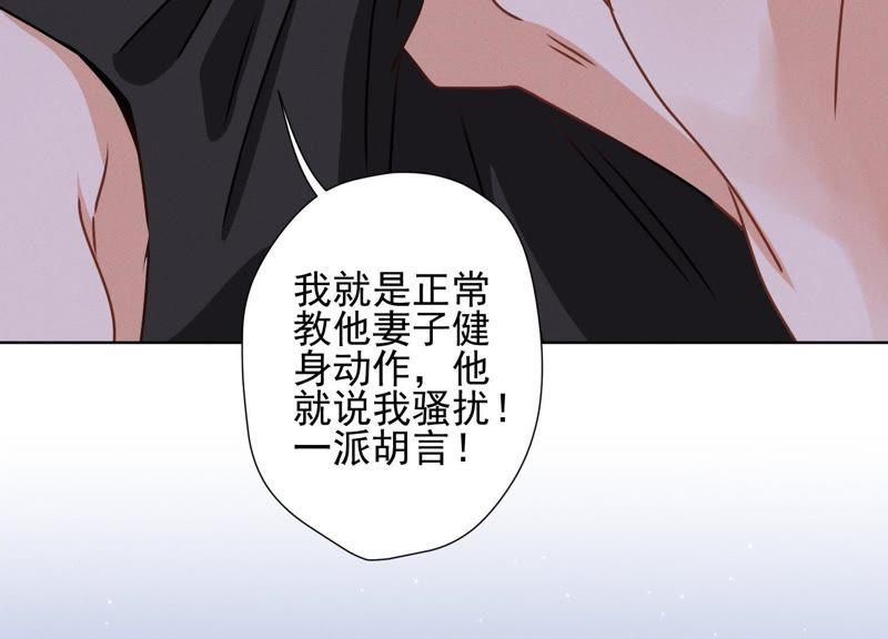 《最豪赘婿 龙王殿》漫画最新章节第24话 这个男人没什么本事免费下拉式在线观看章节第【26】张图片