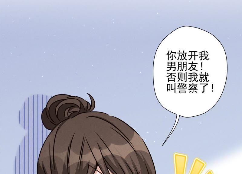 《最豪赘婿 龙王殿》漫画最新章节第24话 这个男人没什么本事免费下拉式在线观看章节第【27】张图片