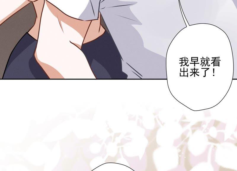 《最豪赘婿 龙王殿》漫画最新章节第24话 这个男人没什么本事免费下拉式在线观看章节第【44】张图片