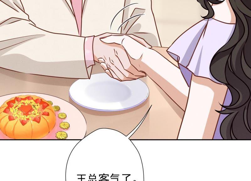 《最豪赘婿 龙王殿》漫画最新章节第24话 这个男人没什么本事免费下拉式在线观看章节第【64】张图片