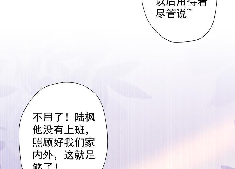 《最豪赘婿 龙王殿》漫画最新章节第24话 这个男人没什么本事免费下拉式在线观看章节第【71】张图片