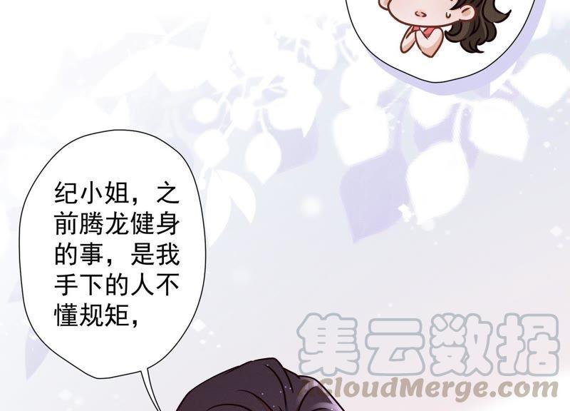 《最豪赘婿 龙王殿》漫画最新章节第24话 这个男人没什么本事免费下拉式在线观看章节第【85】张图片