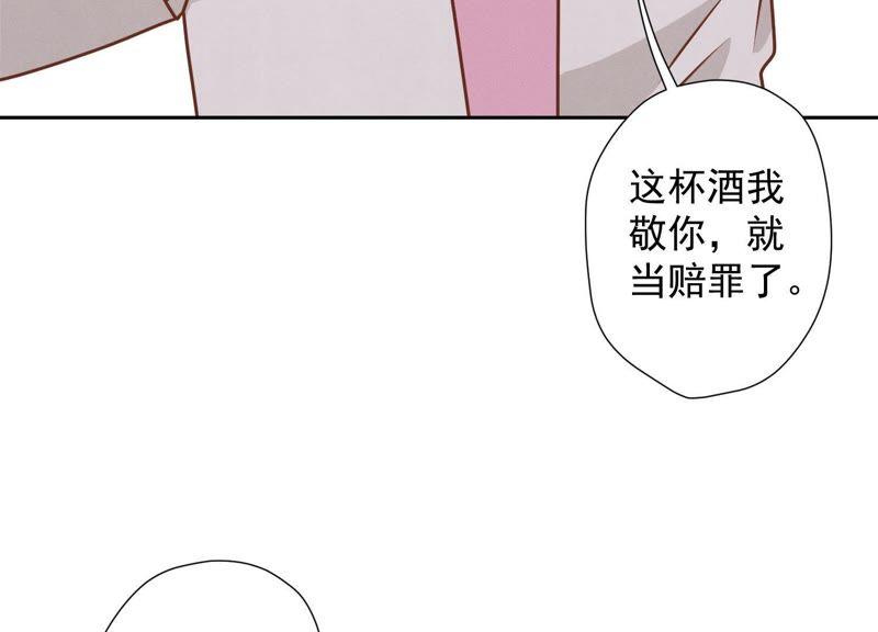 《最豪赘婿 龙王殿》漫画最新章节第24话 这个男人没什么本事免费下拉式在线观看章节第【88】张图片