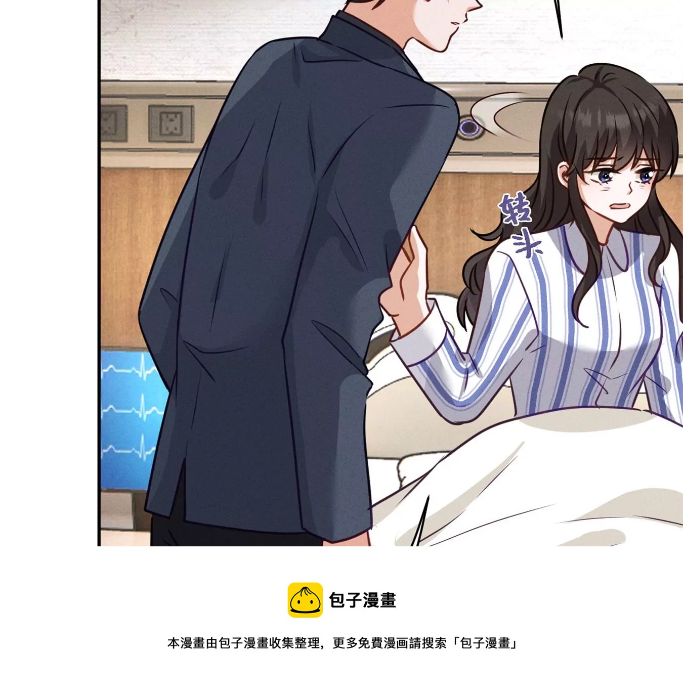 《最豪赘婿 龙王殿》漫画最新章节第208话 来不及喜悦的惊喜免费下拉式在线观看章节第【41】张图片