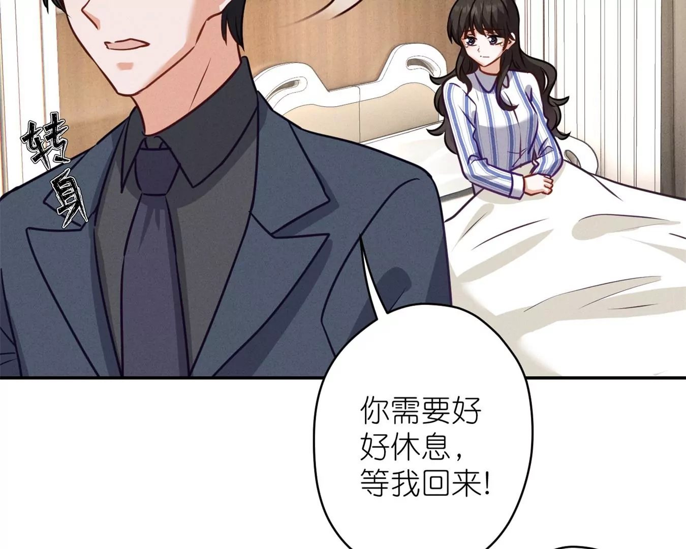 《最豪赘婿 龙王殿》漫画最新章节第208话 来不及喜悦的惊喜免费下拉式在线观看章节第【46】张图片