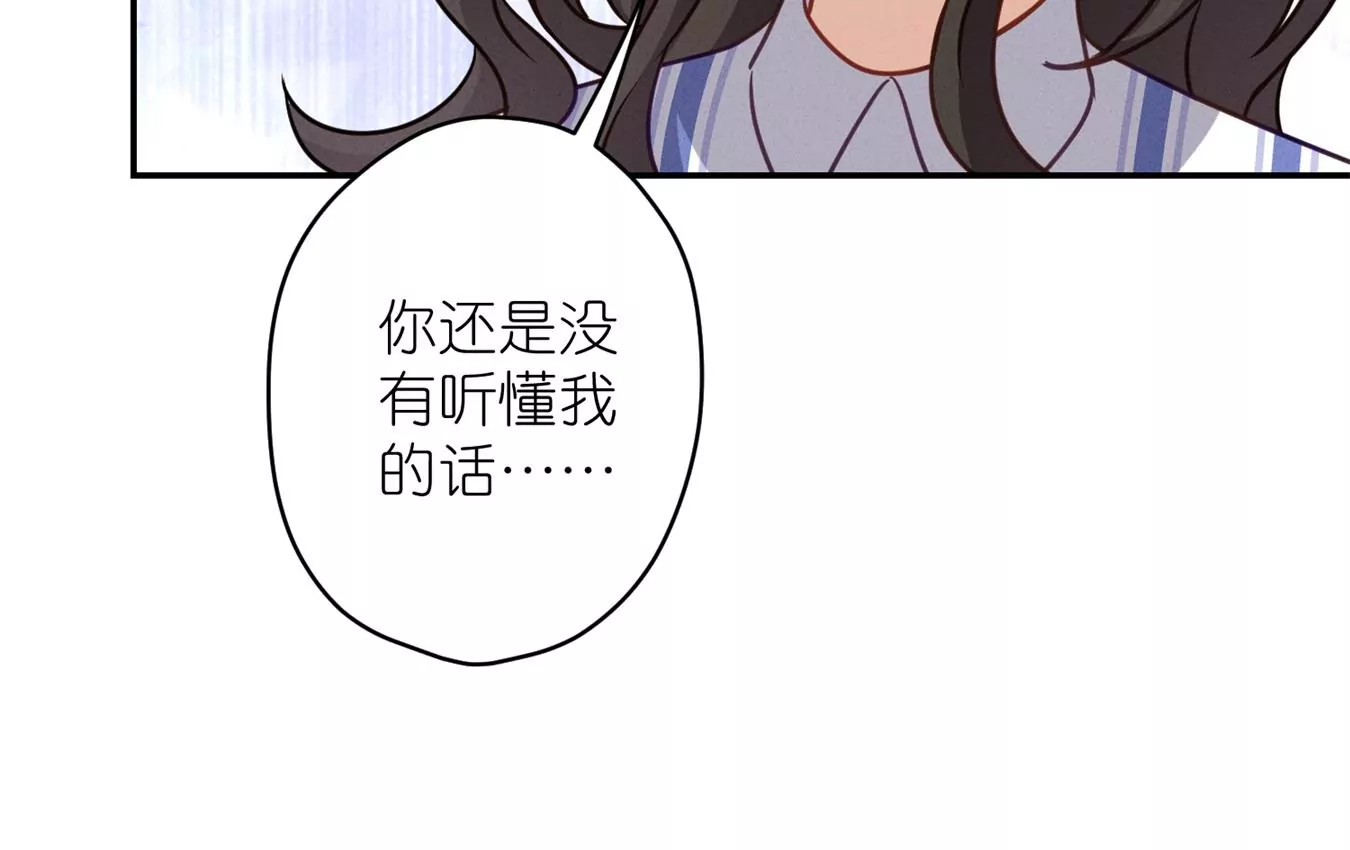 《最豪赘婿 龙王殿》漫画最新章节第208话 来不及喜悦的惊喜免费下拉式在线观看章节第【48】张图片