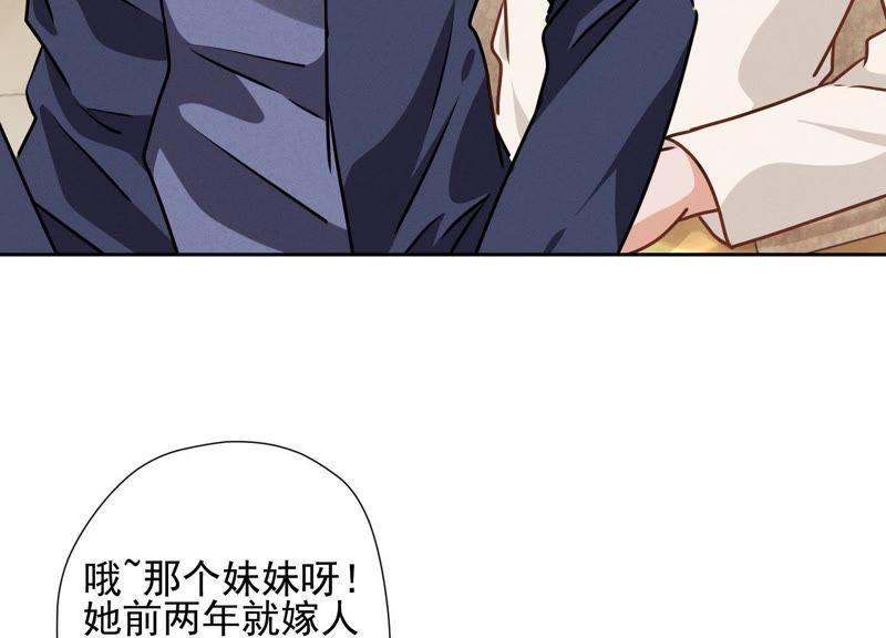 《最豪赘婿 龙王殿》漫画最新章节第26话 老婆被人求婚了？免费下拉式在线观看章节第【15】张图片