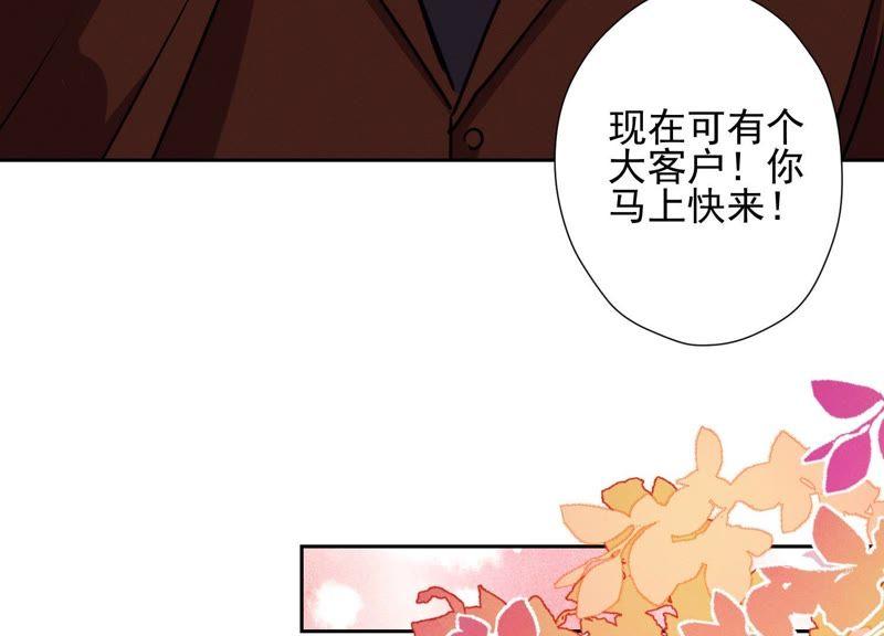 《最豪赘婿 龙王殿》漫画最新章节第26话 老婆被人求婚了？免费下拉式在线观看章节第【27】张图片