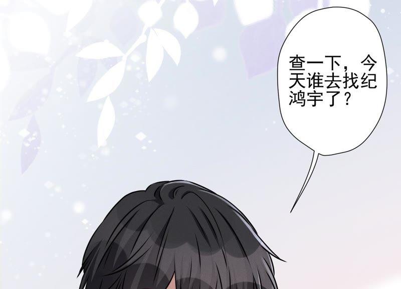 《最豪赘婿 龙王殿》漫画最新章节第26话 老婆被人求婚了？免费下拉式在线观看章节第【35】张图片