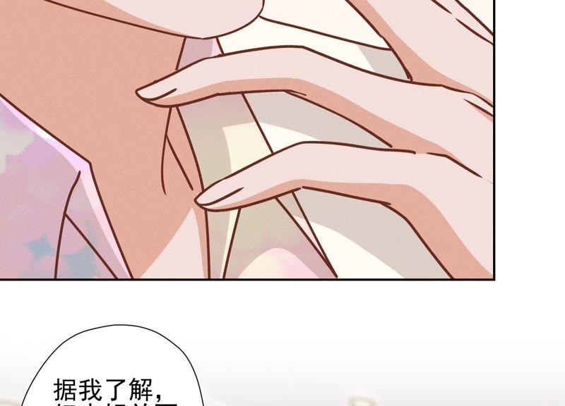 《最豪赘婿 龙王殿》漫画最新章节第26话 老婆被人求婚了？免费下拉式在线观看章节第【44】张图片