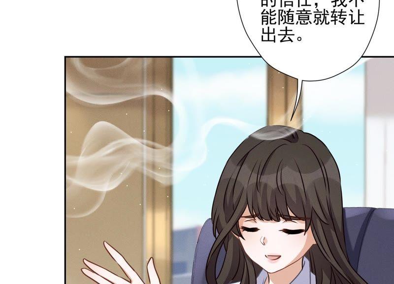 《最豪赘婿 龙王殿》漫画最新章节第26话 老婆被人求婚了？免费下拉式在线观看章节第【48】张图片