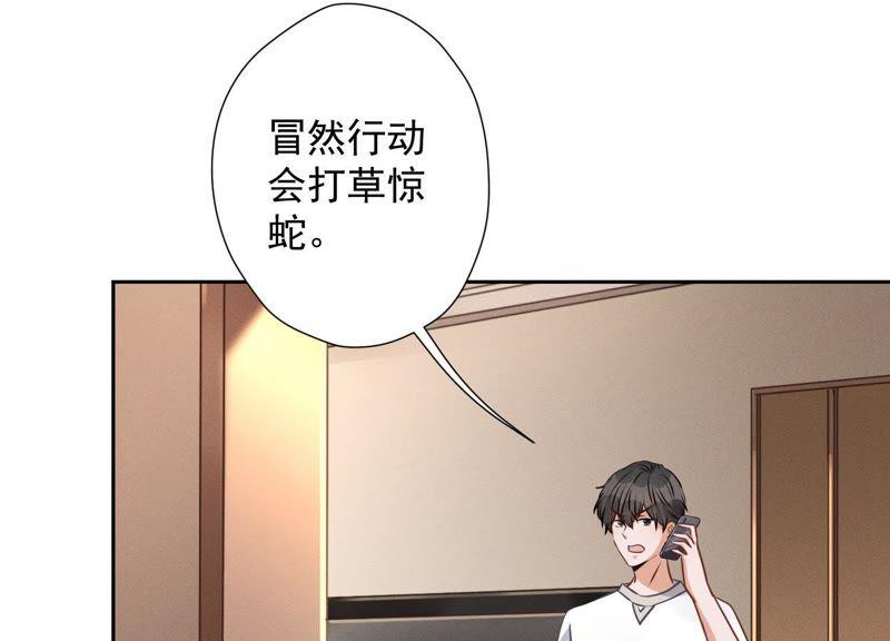 《最豪赘婿 龙王殿》漫画最新章节第26话 老婆被人求婚了？免费下拉式在线观看章节第【53】张图片