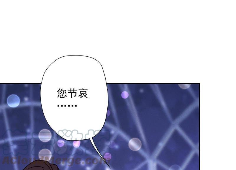 《最豪赘婿 龙王殿》漫画最新章节第26话 老婆被人求婚了？免费下拉式在线观看章节第【79】张图片