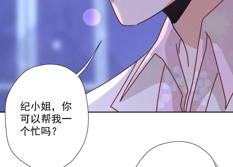 《最豪赘婿 龙王殿》漫画最新章节第26话 老婆被人求婚了？免费下拉式在线观看章节第【83】张图片