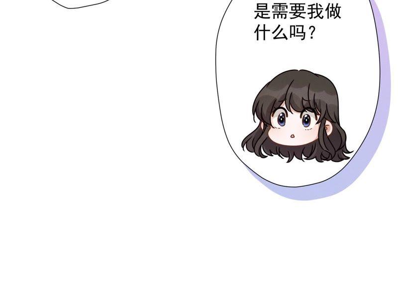 《最豪赘婿 龙王殿》漫画最新章节第26话 老婆被人求婚了？免费下拉式在线观看章节第【84】张图片