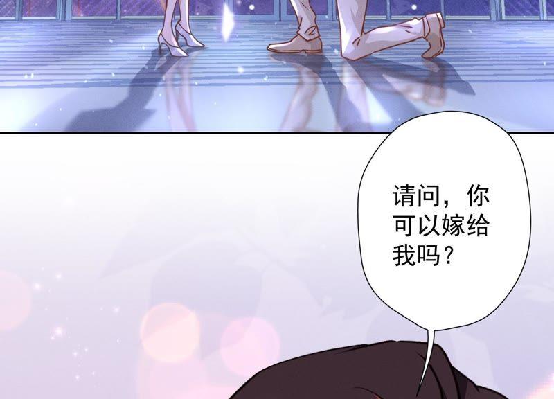 《最豪赘婿 龙王殿》漫画最新章节第26话 老婆被人求婚了？免费下拉式在线观看章节第【89】张图片