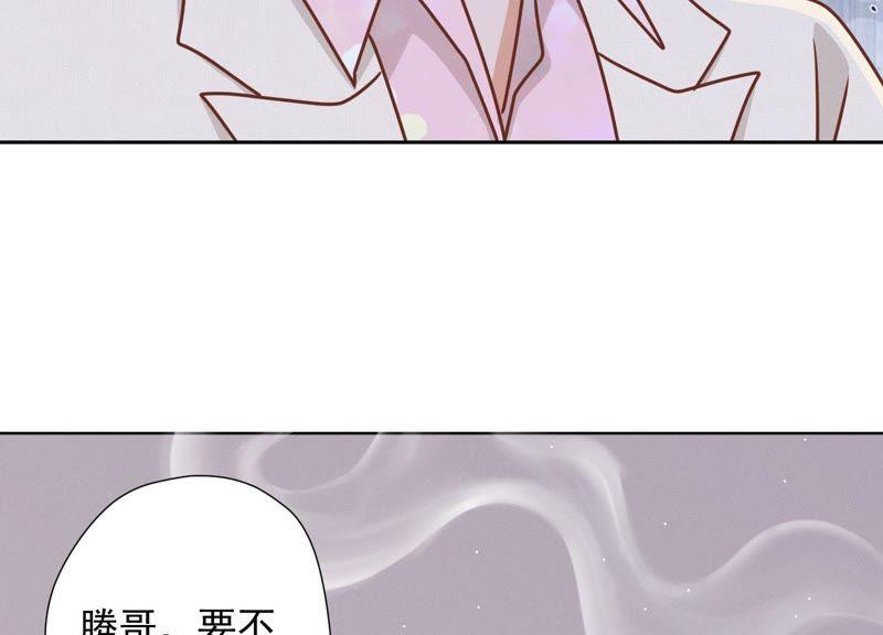 《最豪赘婿 龙王殿》漫画最新章节第27话 头条阴谋免费下拉式在线观看章节第【15】张图片