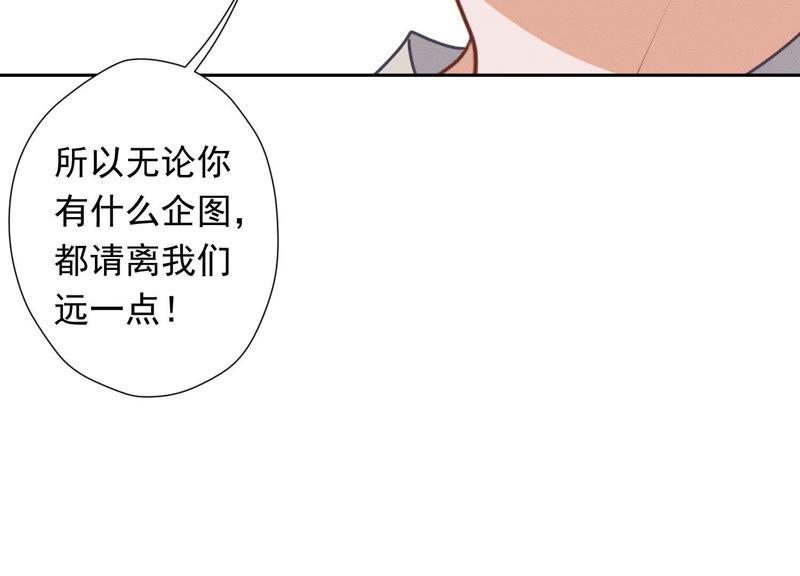 《最豪赘婿 龙王殿》漫画最新章节第27话 头条阴谋免费下拉式在线观看章节第【60】张图片