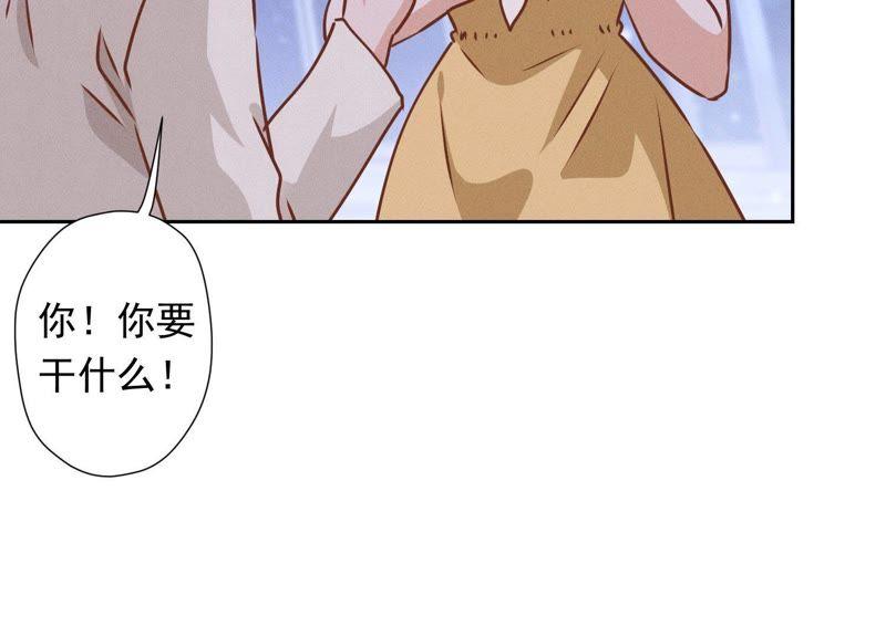 《最豪赘婿 龙王殿》漫画最新章节第27话 头条阴谋免费下拉式在线观看章节第【78】张图片