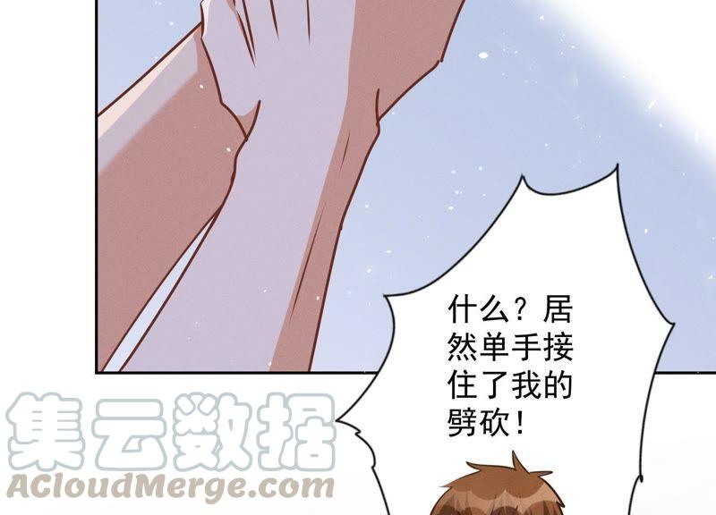 《最豪赘婿 龙王殿》漫画最新章节第28话 廉价的怜悯免费下拉式在线观看章节第【25】张图片