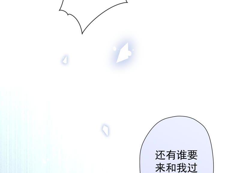 《最豪赘婿 龙王殿》漫画最新章节第28话 廉价的怜悯免费下拉式在线观看章节第【29】张图片